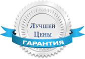 гарантия